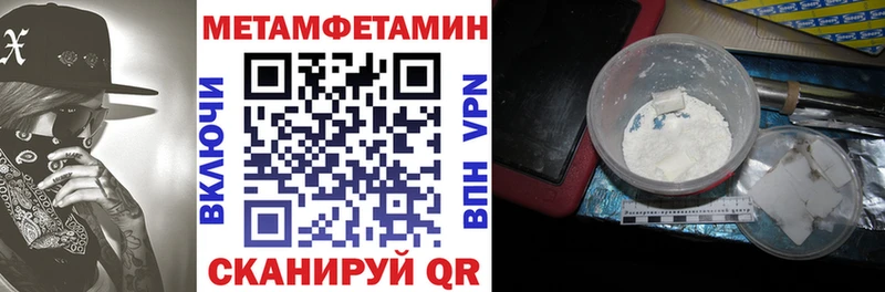 Амфетамин 98%  Оренбург 