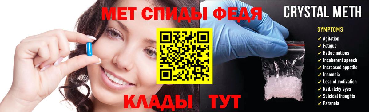 Amphetamine Premium Оренбург
