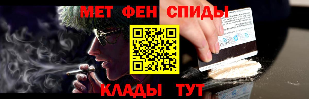 Оренбург  Амфетамин 98%  Amphetamine  Вход с VPN 