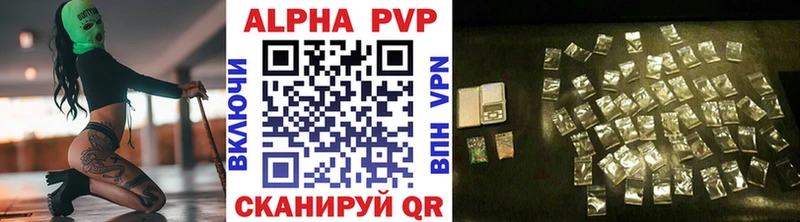 APVP мука блэк спрут ТОР мориарти наркотические препараты Оренбург