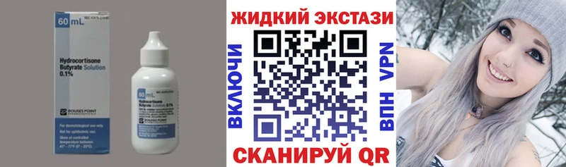 наркотики  Оренбург  Бутират оксана 