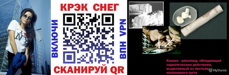 Кокаин Перу  Оренбург 