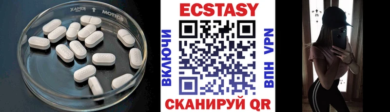 дарнет шоп  Оренбург  Ecstasy Punisher 
