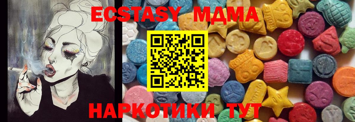 Экстази Punisher  Ecstasy  Оренбург  Вход с VPN 