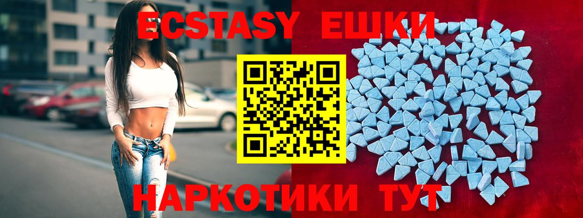 ЭКСТАЗИ TESLA Оренбург