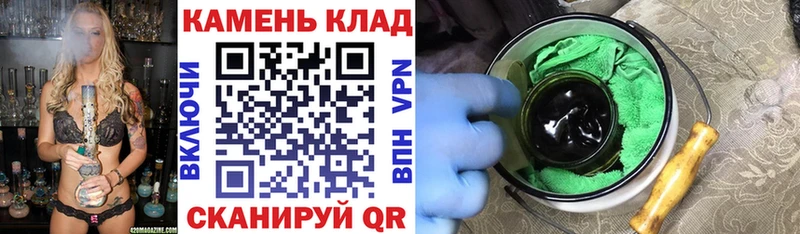ГАШ убойный Оренбург