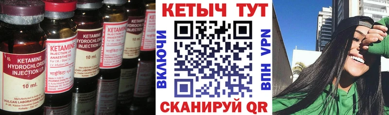Кетамин ketamine  это наркотические препараты  Оренбург  дарнет шоп 