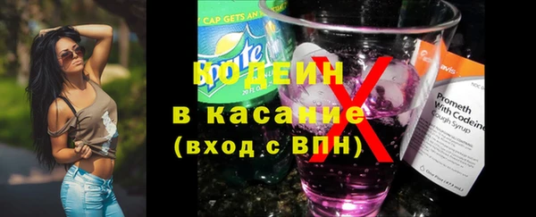 мяу мяу кристалл Михайловка
