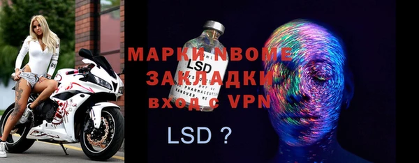 мяу мяу кристалл Михайловка