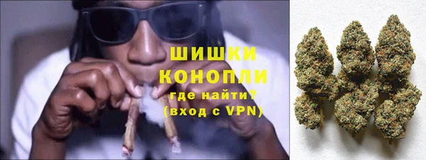 мяу мяу кристалл Михайловка