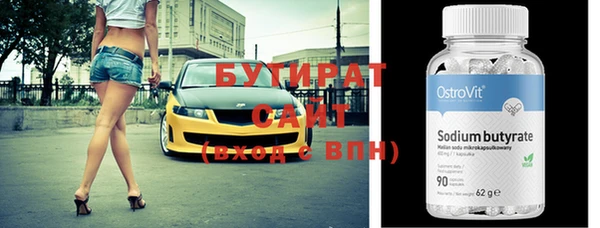 мяу мяу кристалл Михайловка