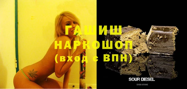 мяу мяу кристалл Михайловка