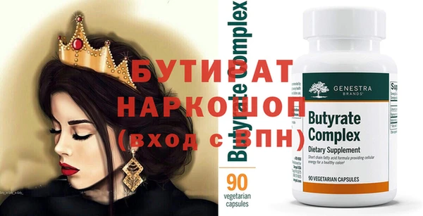 мяу мяу кристалл Михайловка