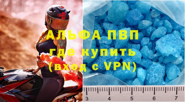 гидра Михайловск