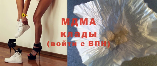 гашишное масло Михайлов