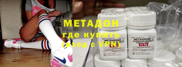 гидра Михайловск