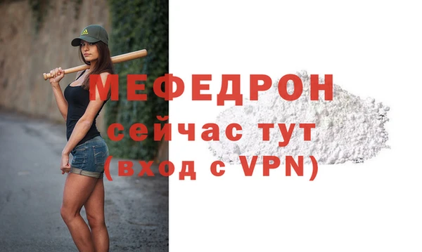 гидра Михайловск