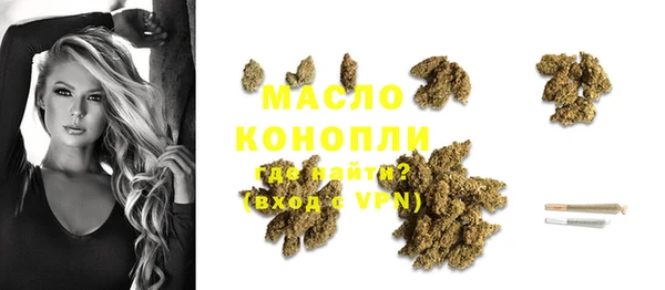 гашишное масло Михайлов