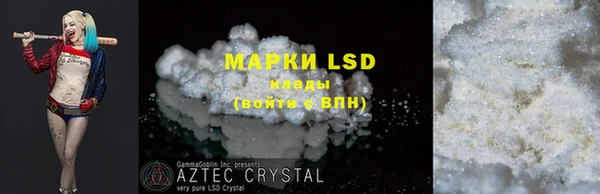 гашишное масло Михайлов