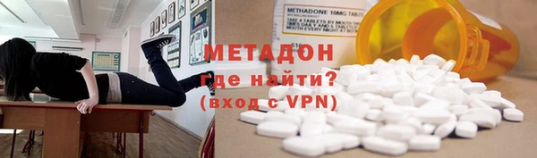 гидра Михайловск