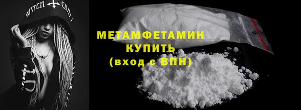 гидра Михайловск