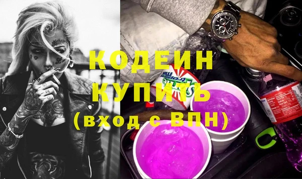 гидра Михайловск