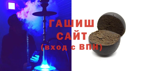 гашишное масло Михайлов