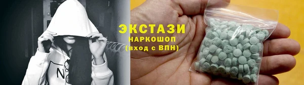 мяу мяу кристалл Михайловка