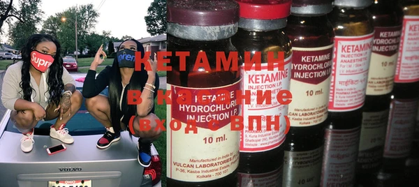 гидра Михайловск