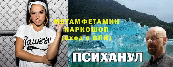 мяу мяу кристалл Михайловка