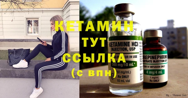 мяу мяу кристалл Михайловка