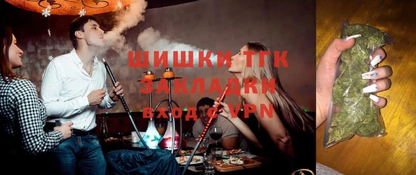 мяу мяу кристалл Михайловка