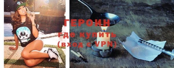 мяу мяу кристалл Михайловка
