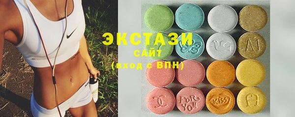 гидра Михайловск