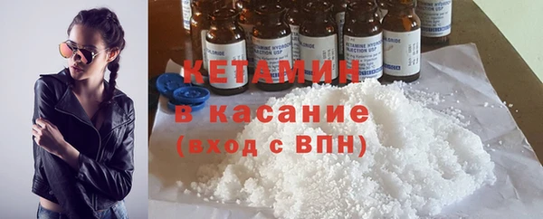 мяу мяу кристалл Михайловка