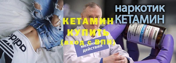 мяу мяу кристалл Михайловка