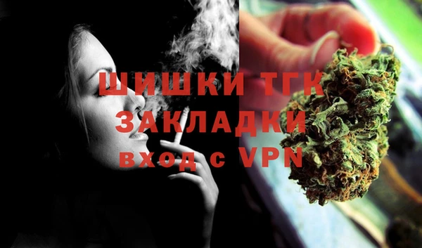 мяу мяу кристалл Михайловка