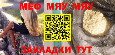 дмт Севастополь