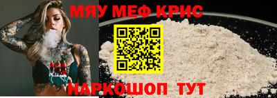 амфетамин Северобайкальск