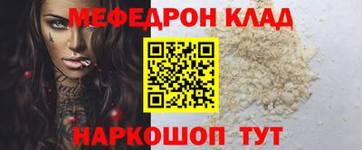 амфетамин Северобайкальск