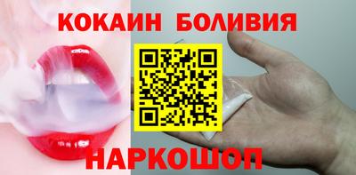 мефедрон мука Ставрополь