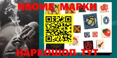 амфетамин Северобайкальск