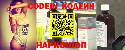 амфетамин Северобайкальск