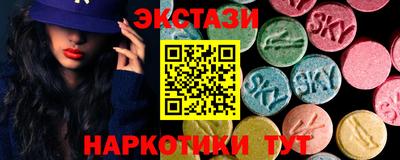 дмт Севастополь
