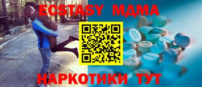дмт Севастополь