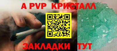 амфетамин Северобайкальск