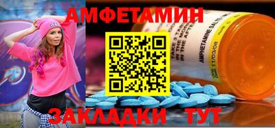 дмт Севастополь