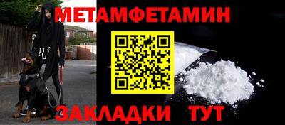 амфетамин Северобайкальск