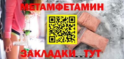дмт Севастополь