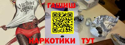 амфетамин Северобайкальск